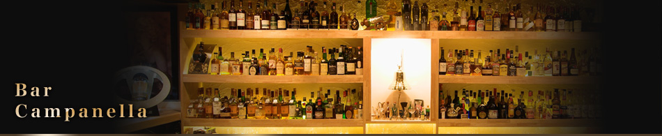 Bar Campanella